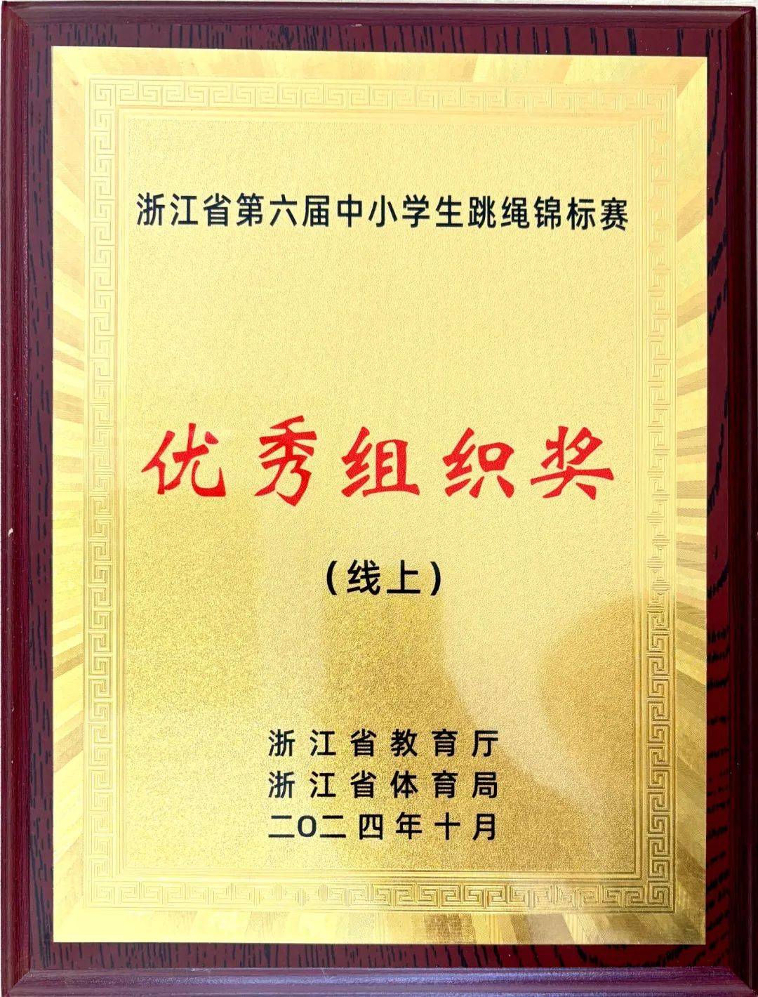 卡佩罗：国米淘汰拜仁后因自大导致犯错，次回合踢巴萨双方五五开