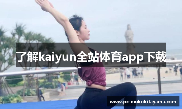 申花、蓉城：争冠惨烈竞争，逼出两场四球大胜