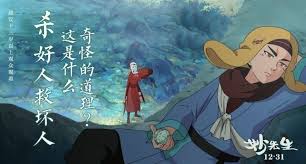 周琦交易最亏方出炉！四方中三方受益 真是“琦乐融融”